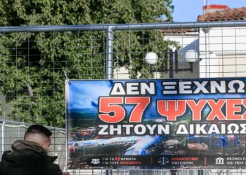 Δίκη για τα Τέμπη: Η συγκλονιστική κατάθεση επιβάτη στο δεύτερο βαγόνι – «Θυμάμαι να χτυπάω δεξιά και αριστερά, δεν μπορούσα να πάρω ανάσα»