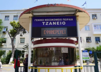 Στην εντατική του Τζανείου διασωληνωμένη 21χρονη, ερευνάται αν της χορηγήθηκε «χάπι βιασμού», συνελήφθη φίλος της
