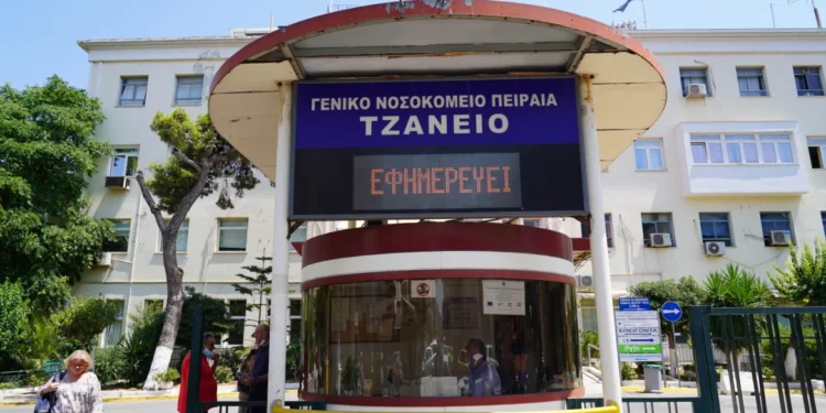 Στην εντατική του Τζανείου διασωληνωμένη 21χρονη, ερευνάται αν της χορηγήθηκε «χάπι βιασμού», συνελήφθη φίλος της